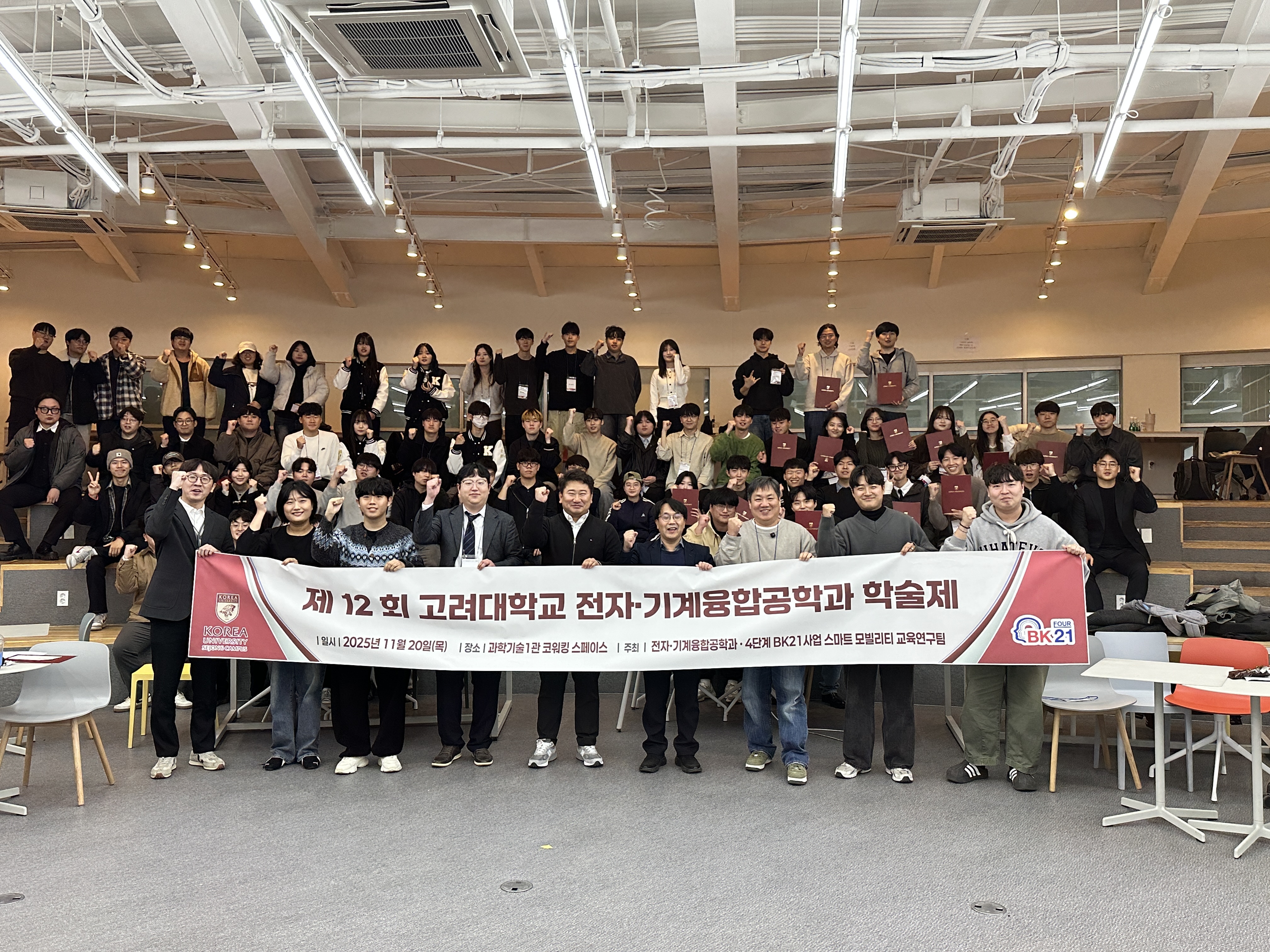 KakaoTalk_20251124_094731124_11.jpg 첨부 이미지